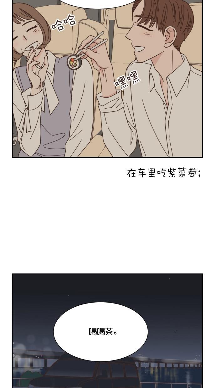 桂正和漫画韩漫全集-第59话无删减无遮挡章节图片 