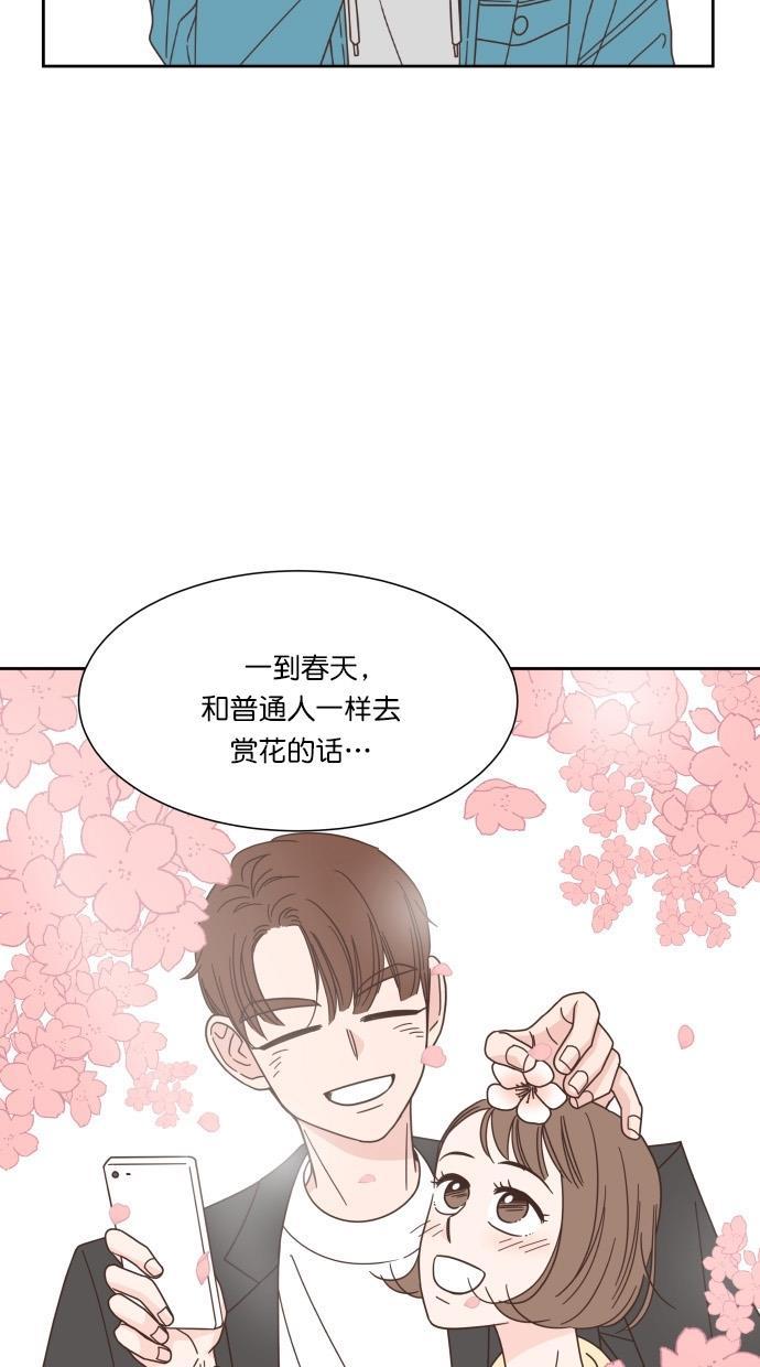 桂正和漫画韩漫全集-第59话无删减无遮挡章节图片 