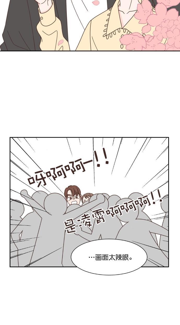 桂正和漫画韩漫全集-第59话无删减无遮挡章节图片 