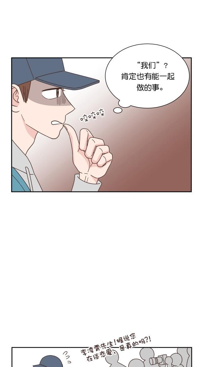 桂正和漫画韩漫全集-第59话无删减无遮挡章节图片 