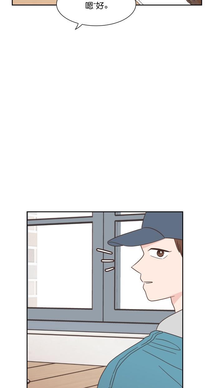 桂正和漫画韩漫全集-第59话无删减无遮挡章节图片 
