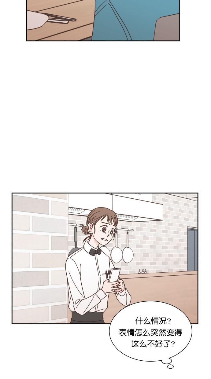 桂正和漫画韩漫全集-第59话无删减无遮挡章节图片 