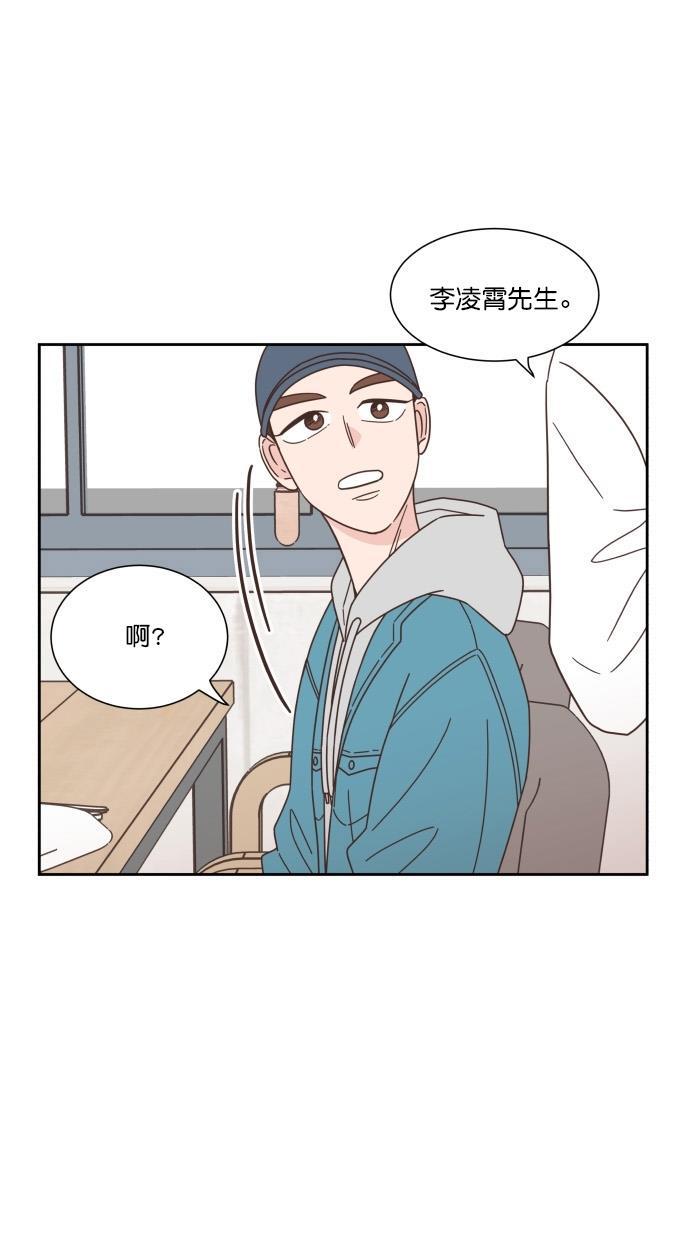 桂正和漫画韩漫全集-第59话无删减无遮挡章节图片 