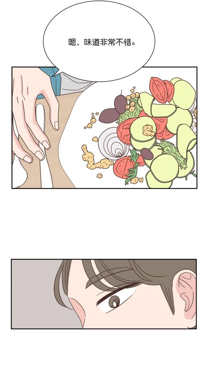 桂正和漫画韩漫全集-第59话无删减无遮挡章节图片 