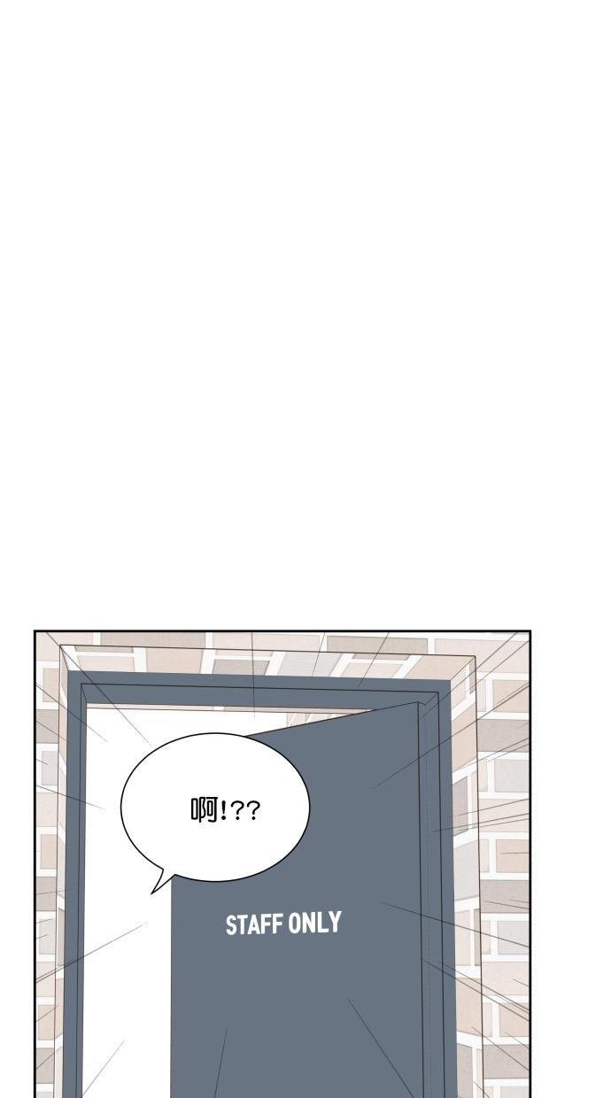 桂正和漫画韩漫全集-第59话无删减无遮挡章节图片 