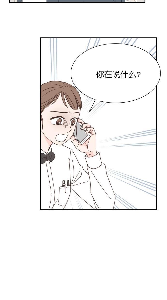 桂正和漫画韩漫全集-第59话无删减无遮挡章节图片 