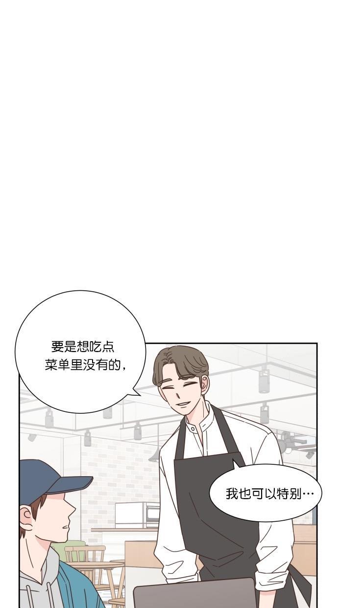 桂正和漫画韩漫全集-第59话无删减无遮挡章节图片 