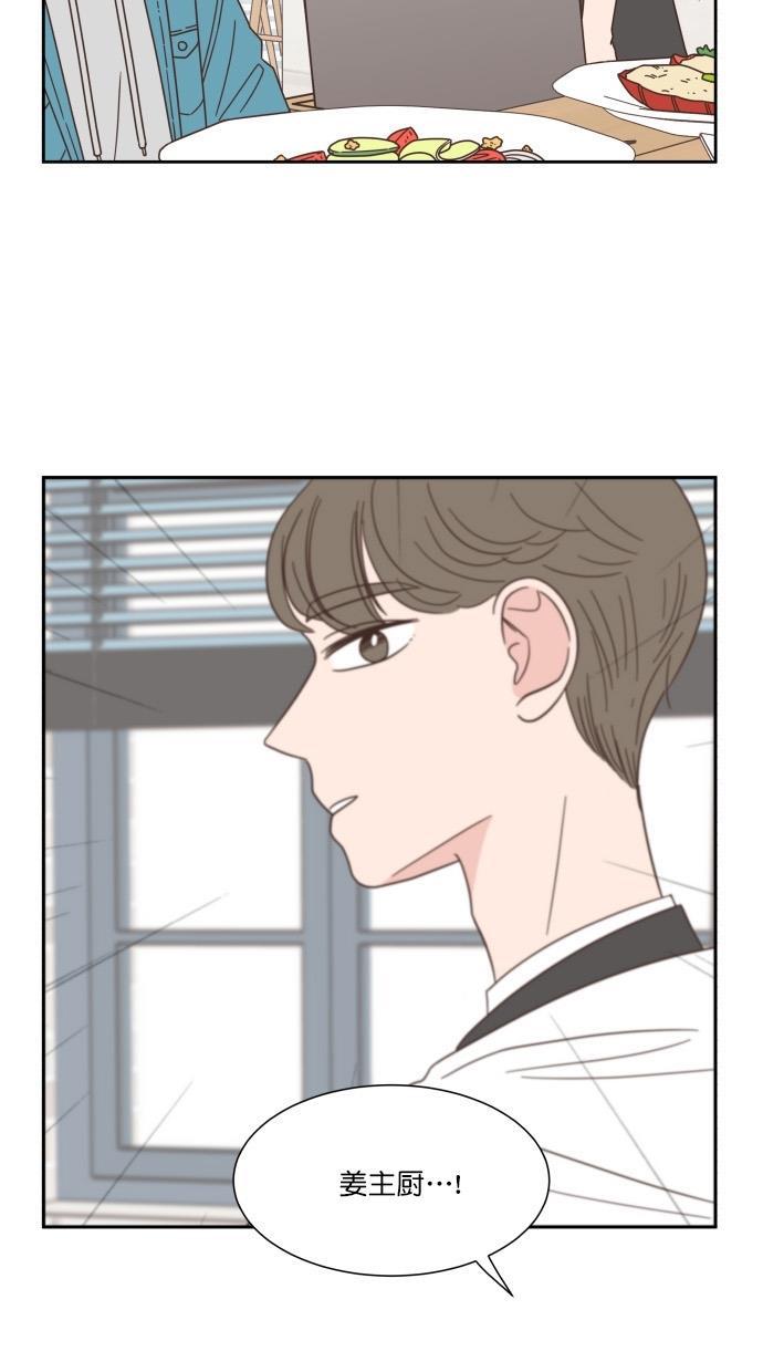 桂正和漫画韩漫全集-第59话无删减无遮挡章节图片 