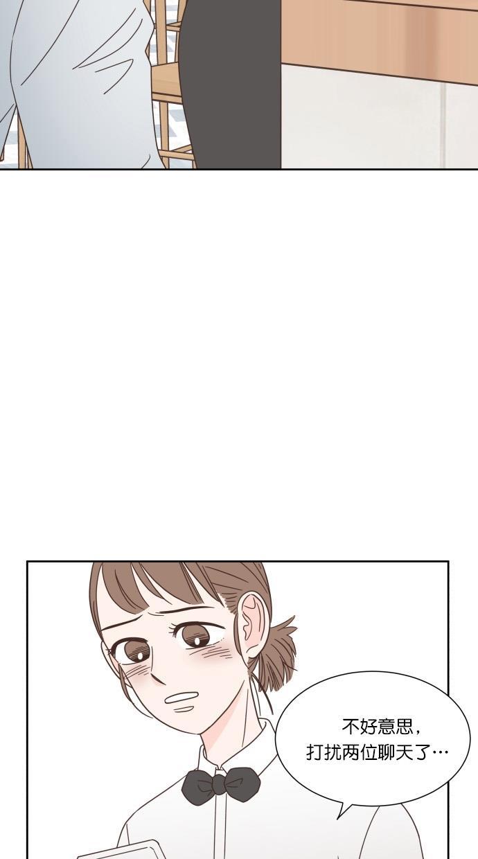 桂正和漫画韩漫全集-第59话无删减无遮挡章节图片 