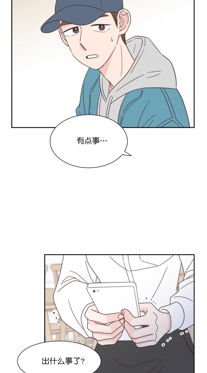 桂正和漫画韩漫全集-第59话无删减无遮挡章节图片 