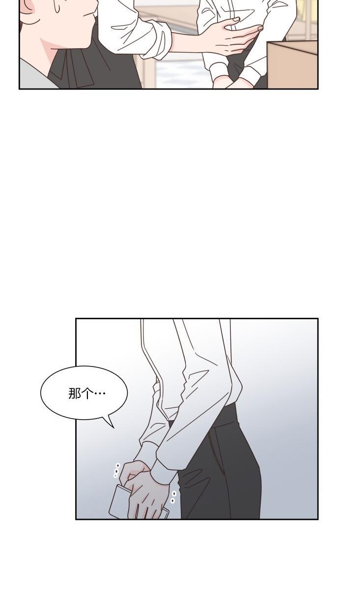 桂正和漫画韩漫全集-第59话无删减无遮挡章节图片 