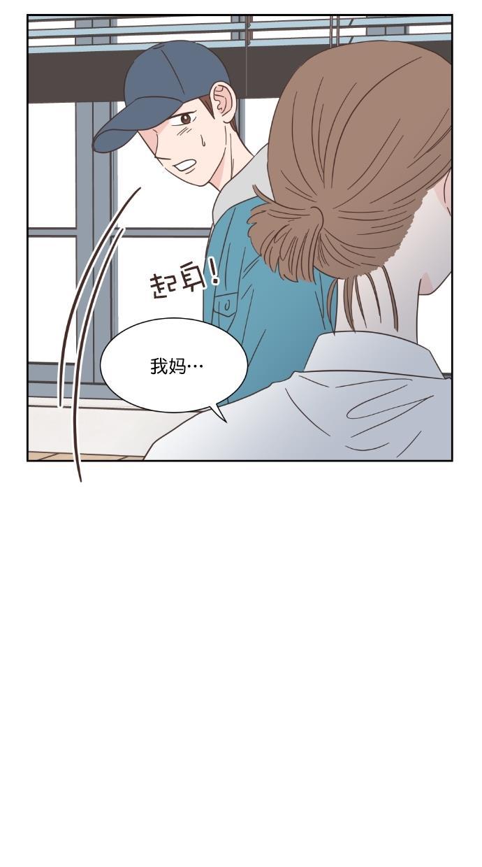 桂正和漫画韩漫全集-第59话无删减无遮挡章节图片 