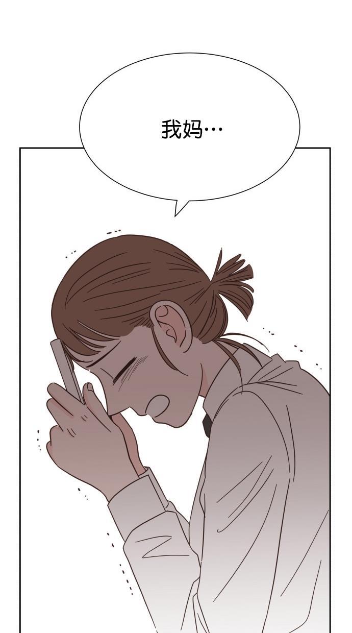 桂正和漫画韩漫全集-第59话无删减无遮挡章节图片 