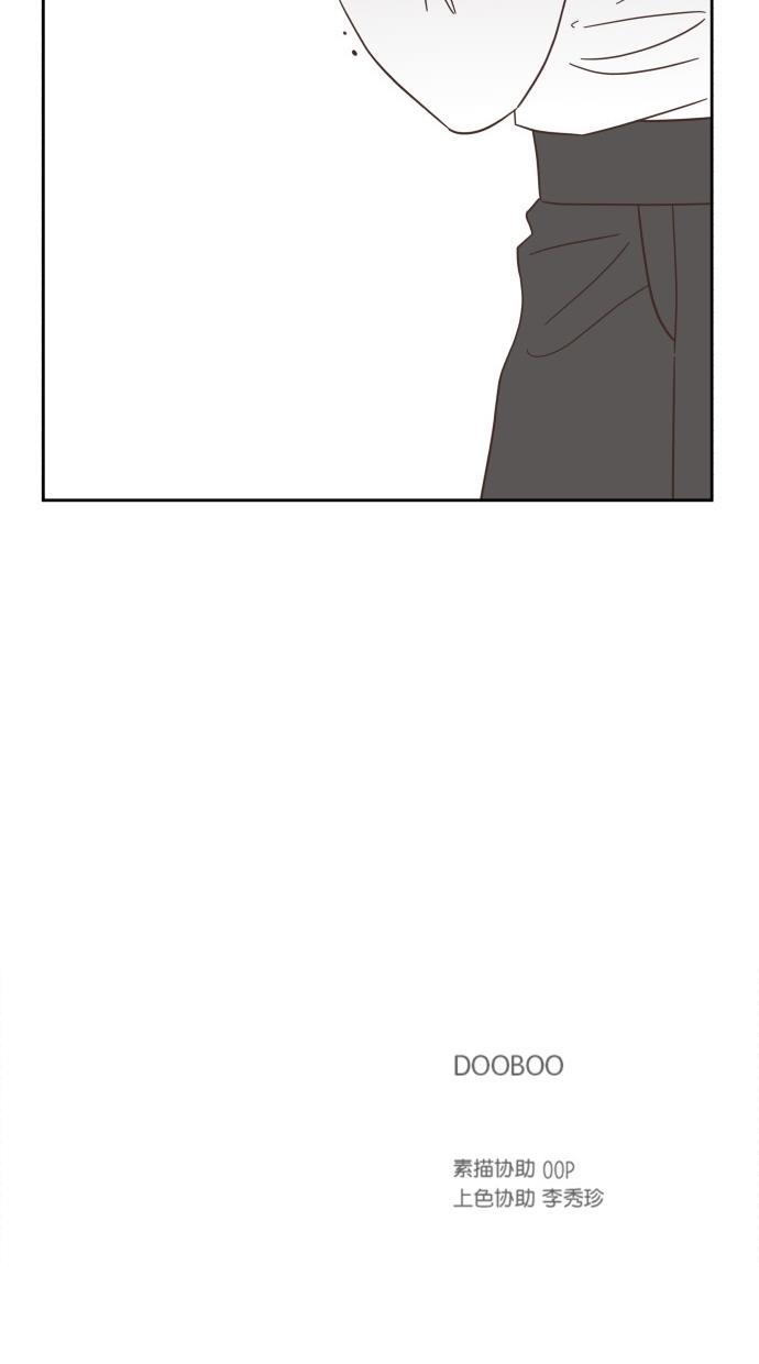 桂正和漫画韩漫全集-第59话无删减无遮挡章节图片 