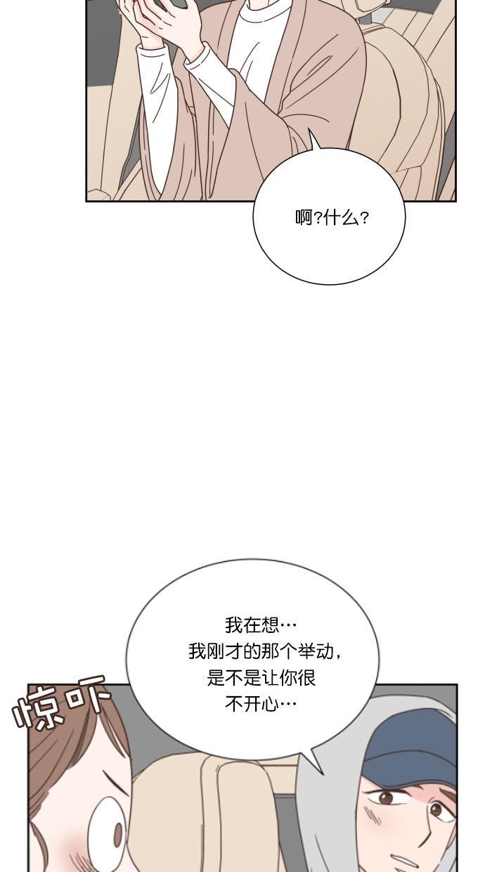 桂正和漫画韩漫全集-第61话无删减无遮挡章节图片 