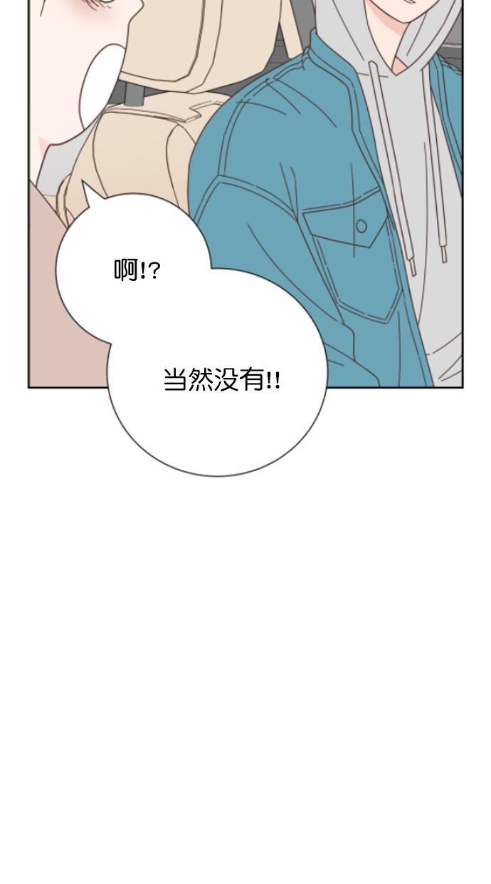 桂正和漫画韩漫全集-第61话无删减无遮挡章节图片 