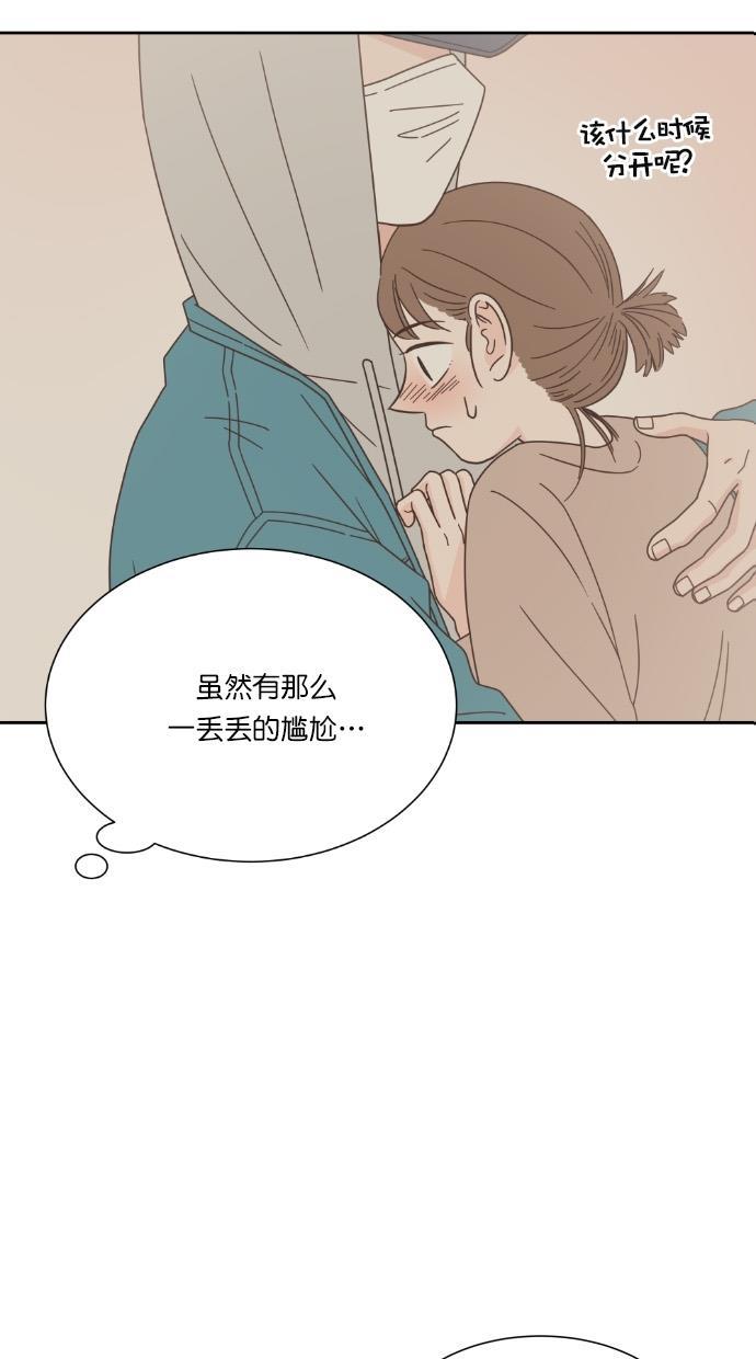 桂正和漫画韩漫全集-第61话无删减无遮挡章节图片 