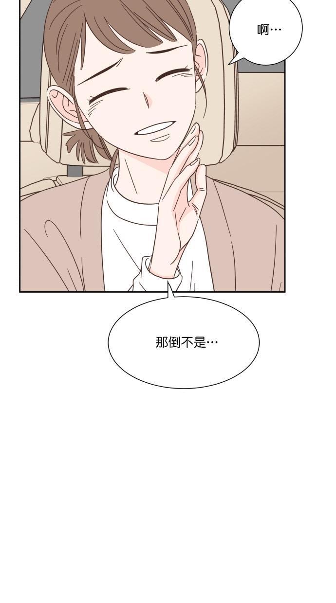 桂正和漫画韩漫全集-第61话无删减无遮挡章节图片 