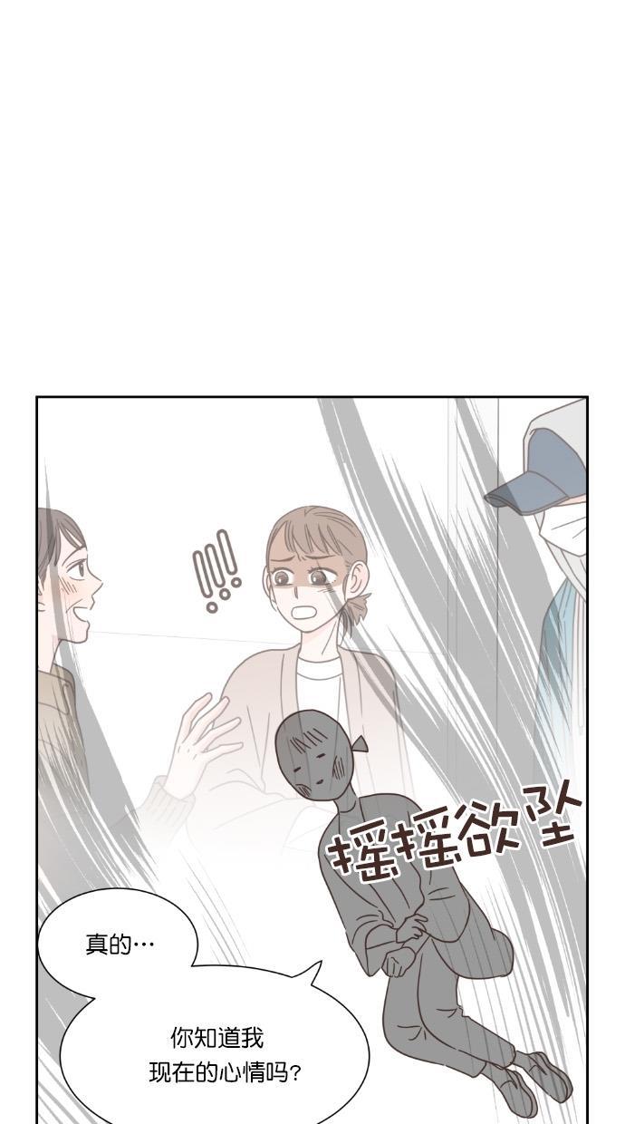 桂正和漫画韩漫全集-第61话无删减无遮挡章节图片 