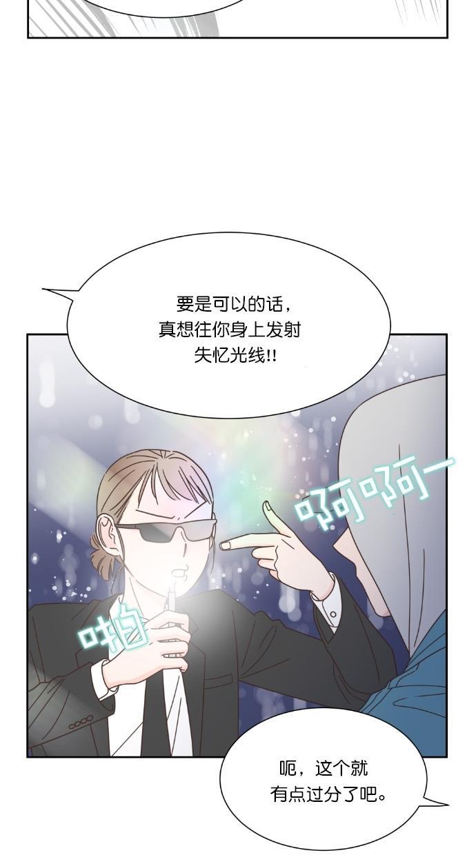 桂正和漫画韩漫全集-第61话无删减无遮挡章节图片 