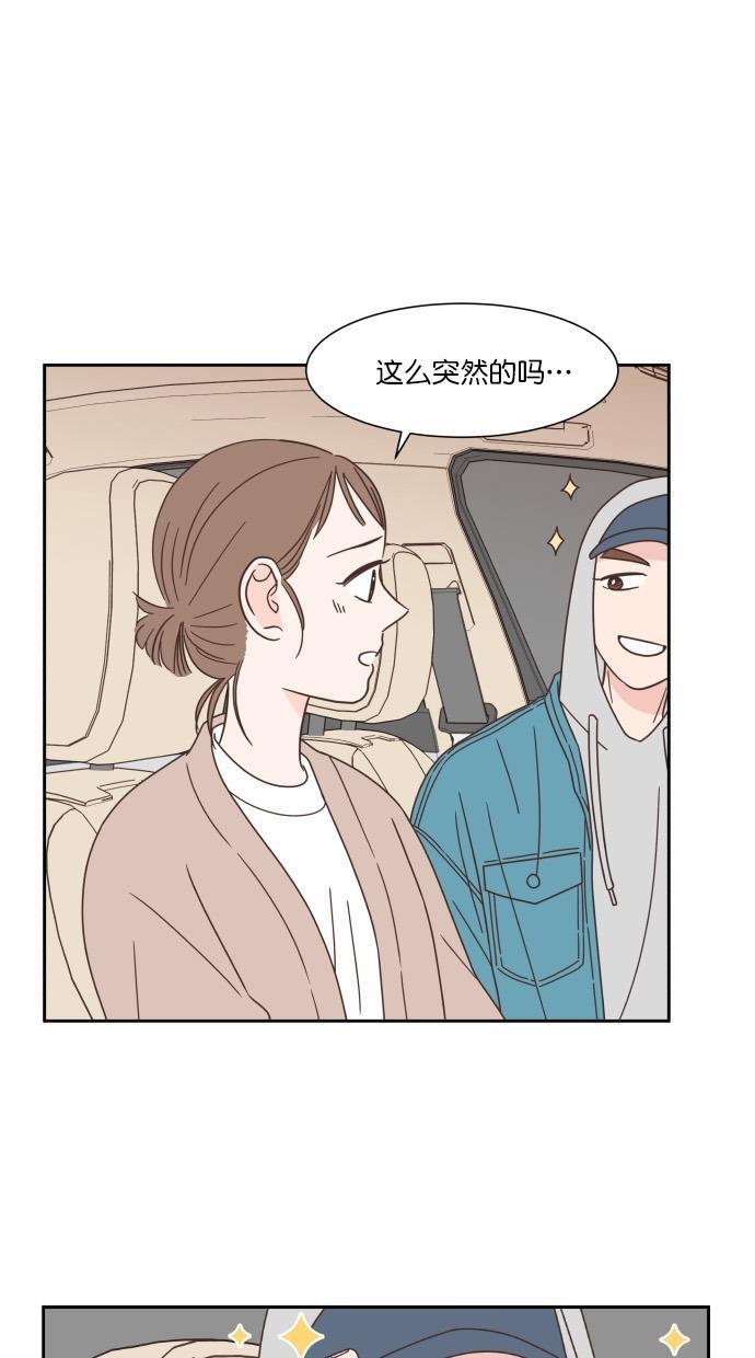 桂正和漫画韩漫全集-第61话无删减无遮挡章节图片 