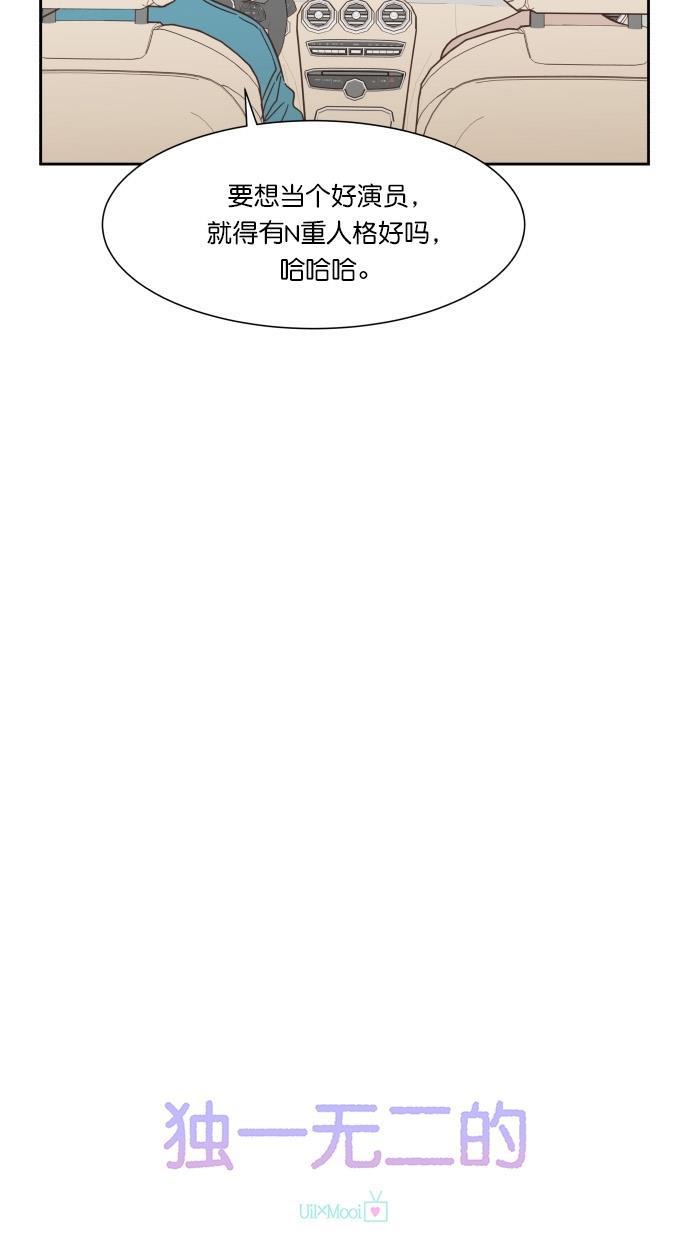 桂正和漫画韩漫全集-第61话无删减无遮挡章节图片 