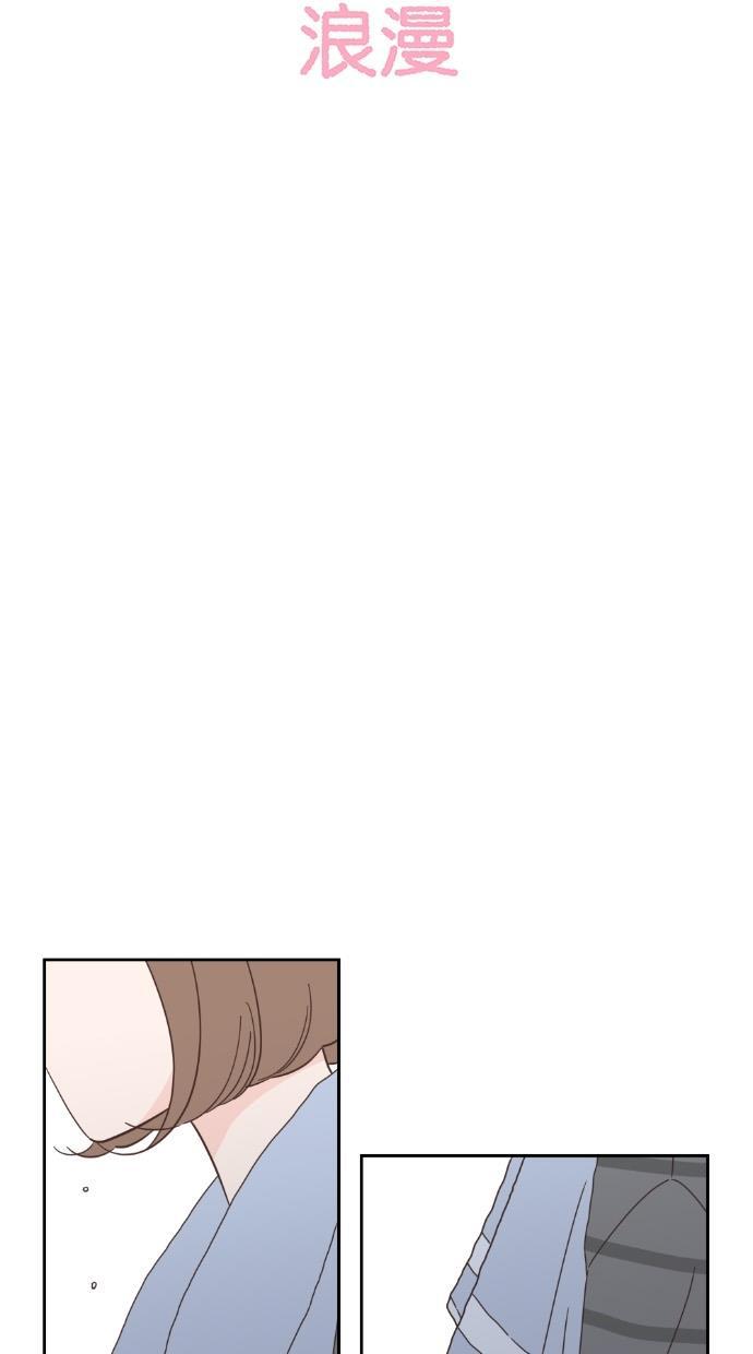 桂正和漫画韩漫全集-第61话无删减无遮挡章节图片 