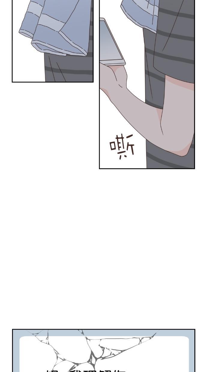 桂正和漫画韩漫全集-第61话无删减无遮挡章节图片 