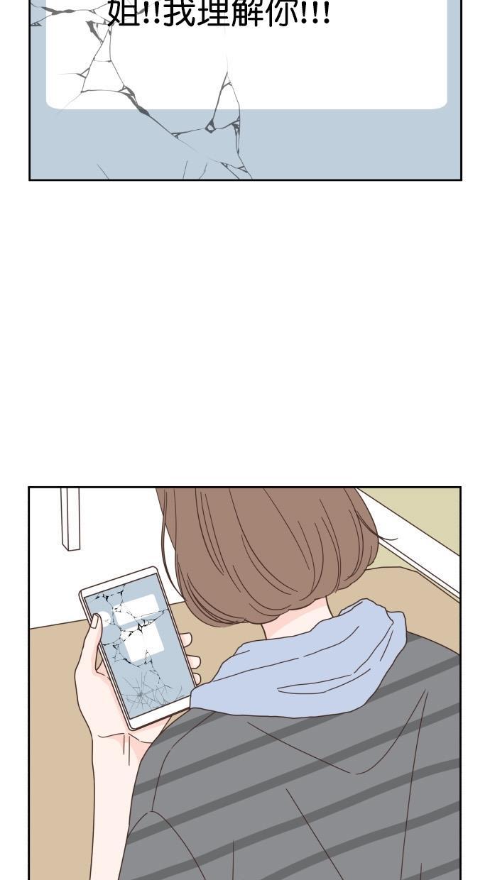 桂正和漫画韩漫全集-第61话无删减无遮挡章节图片 
