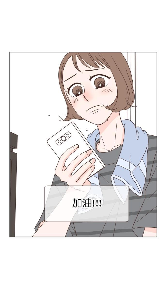 桂正和漫画韩漫全集-第61话无删减无遮挡章节图片 