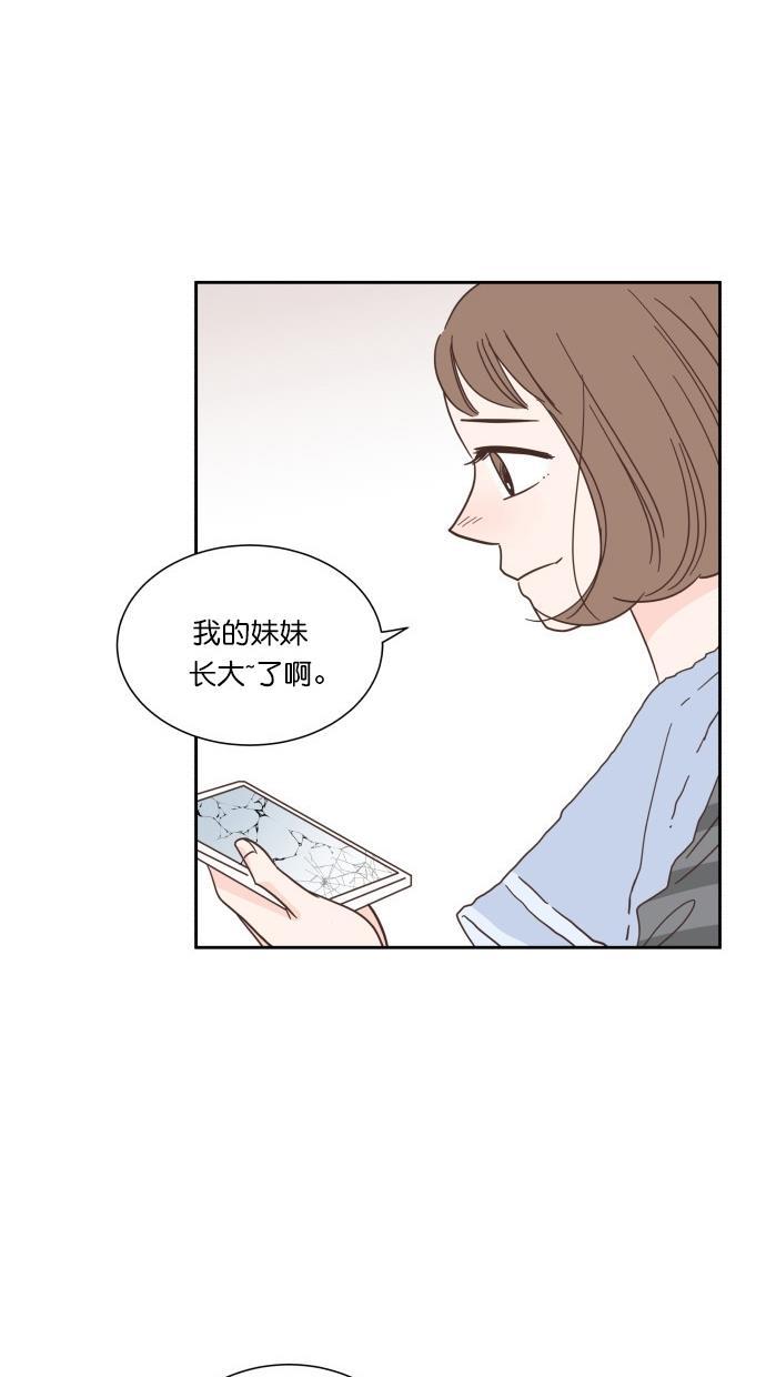 桂正和漫画韩漫全集-第61话无删减无遮挡章节图片 