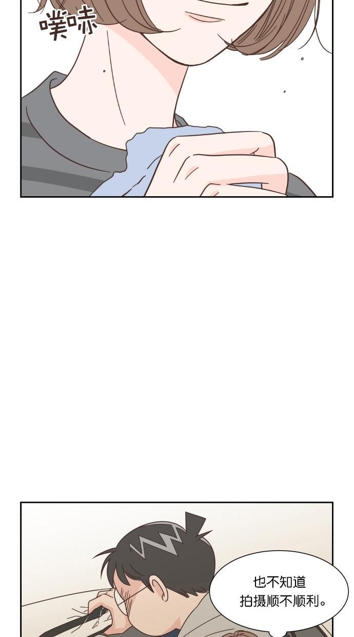 桂正和漫画韩漫全集-第61话无删减无遮挡章节图片 