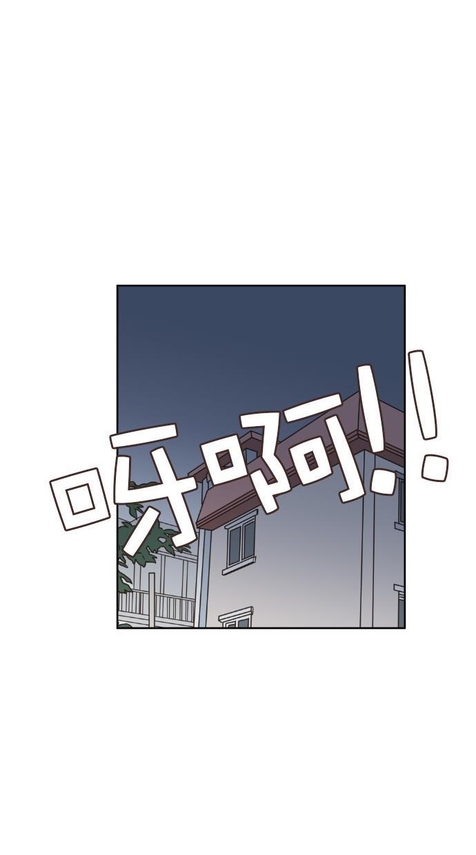 桂正和漫画韩漫全集-第61话无删减无遮挡章节图片 