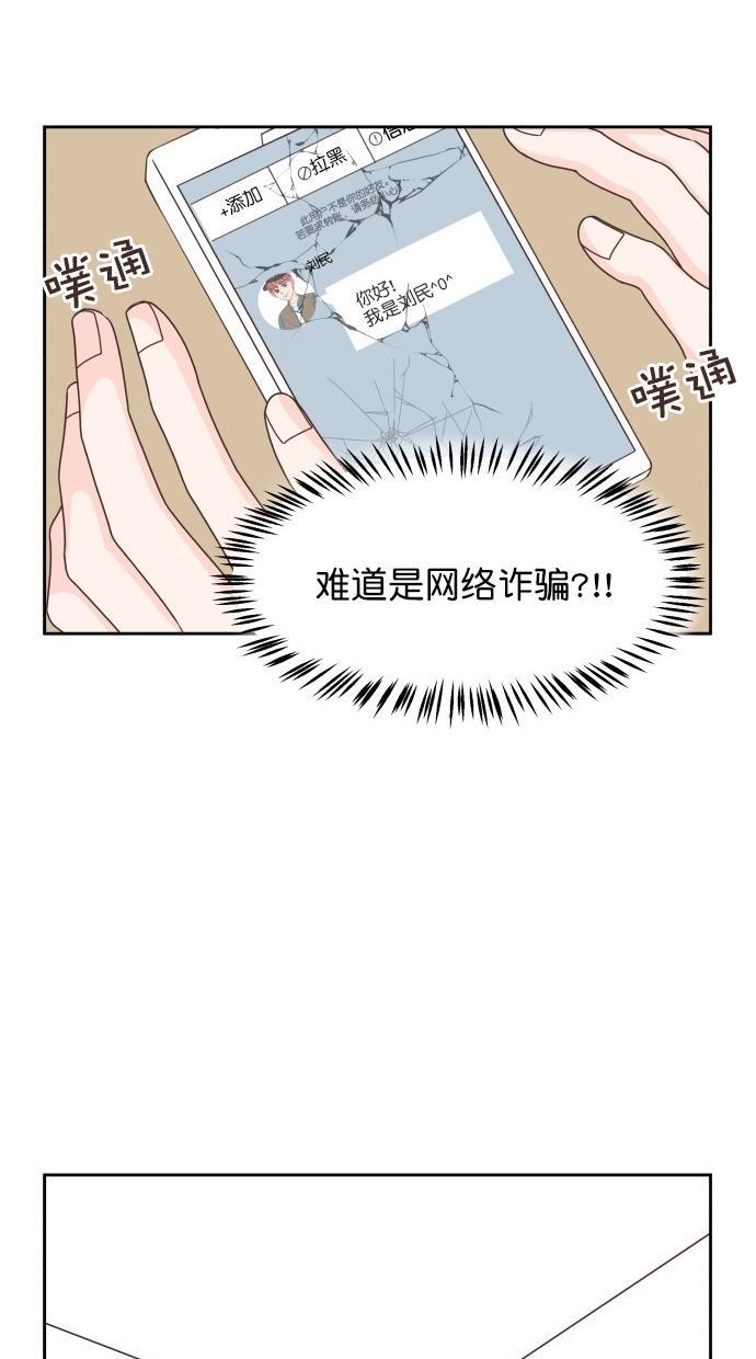 桂正和漫画韩漫全集-第61话无删减无遮挡章节图片 