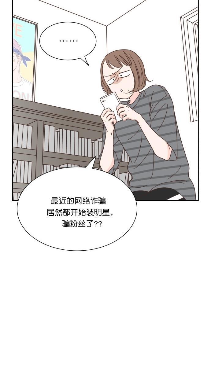 桂正和漫画韩漫全集-第61话无删减无遮挡章节图片 