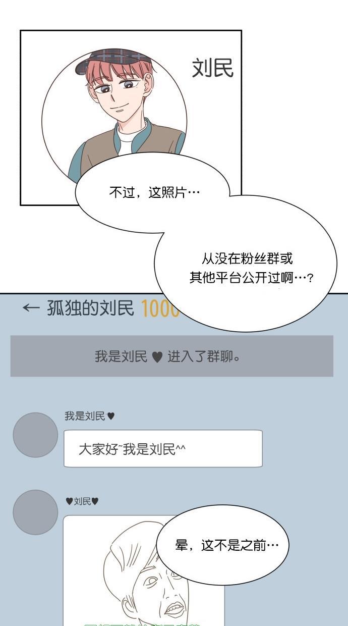 桂正和漫画韩漫全集-第61话无删减无遮挡章节图片 