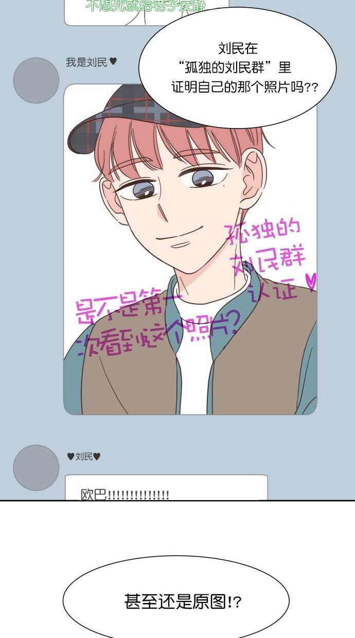 桂正和漫画韩漫全集-第61话无删减无遮挡章节图片 