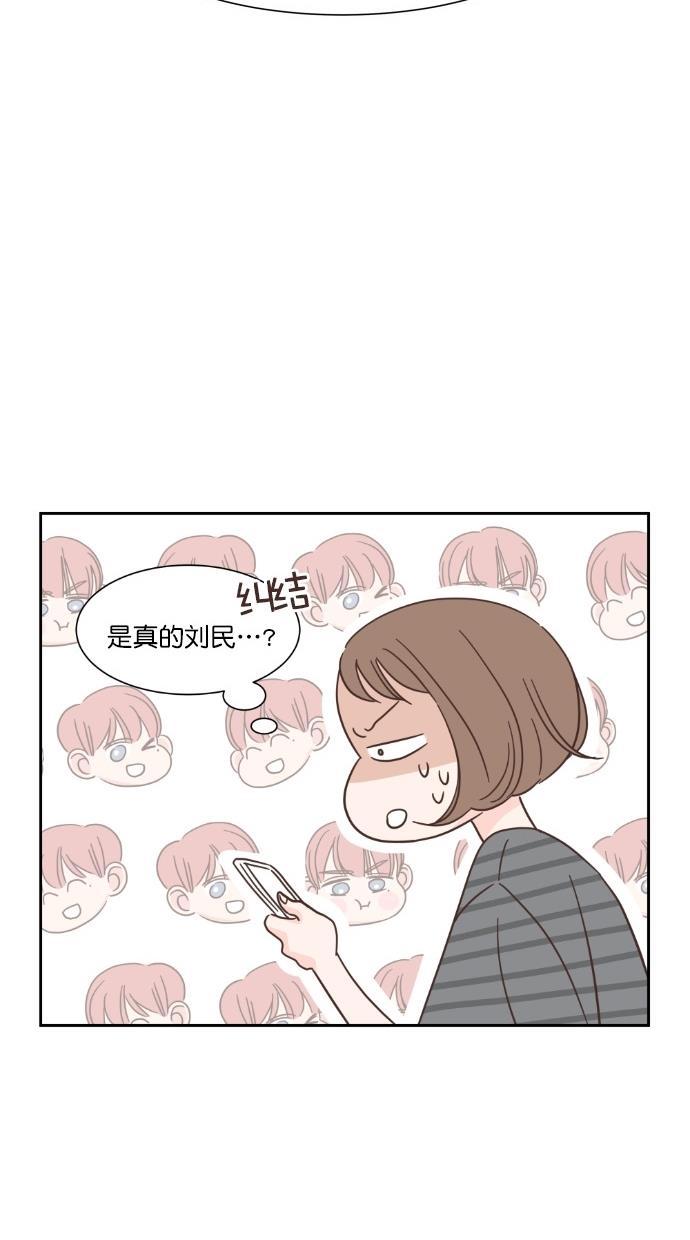 桂正和漫画韩漫全集-第61话无删减无遮挡章节图片 
