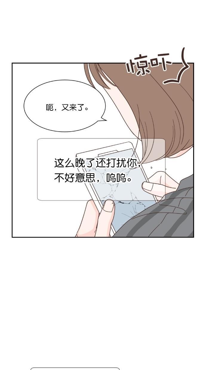 桂正和漫画韩漫全集-第61话无删减无遮挡章节图片 