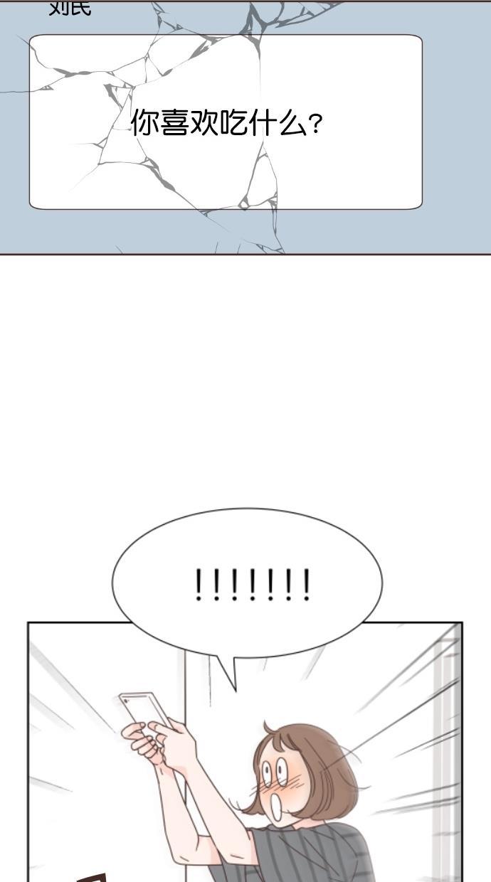 桂正和漫画韩漫全集-第61话无删减无遮挡章节图片 