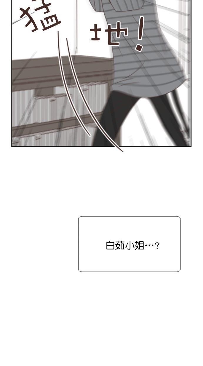 桂正和漫画韩漫全集-第61话无删减无遮挡章节图片 