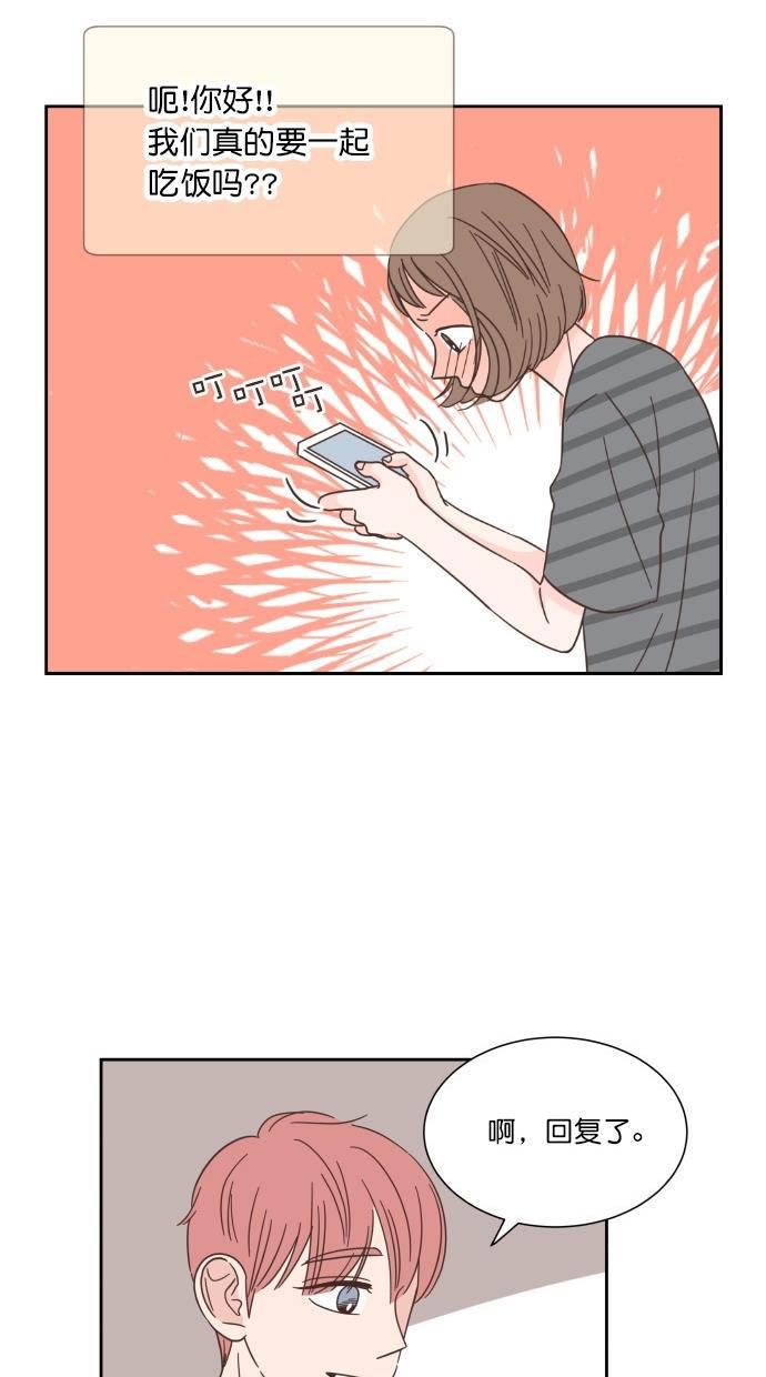 桂正和漫画韩漫全集-第61话无删减无遮挡章节图片 