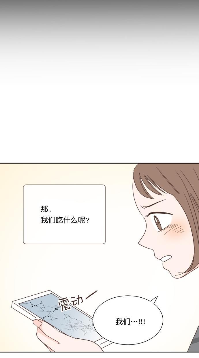 桂正和漫画韩漫全集-第61话无删减无遮挡章节图片 