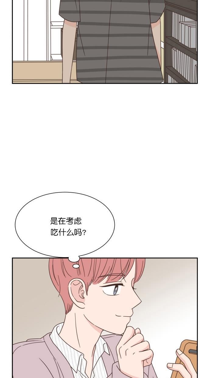 桂正和漫画韩漫全集-第61话无删减无遮挡章节图片 