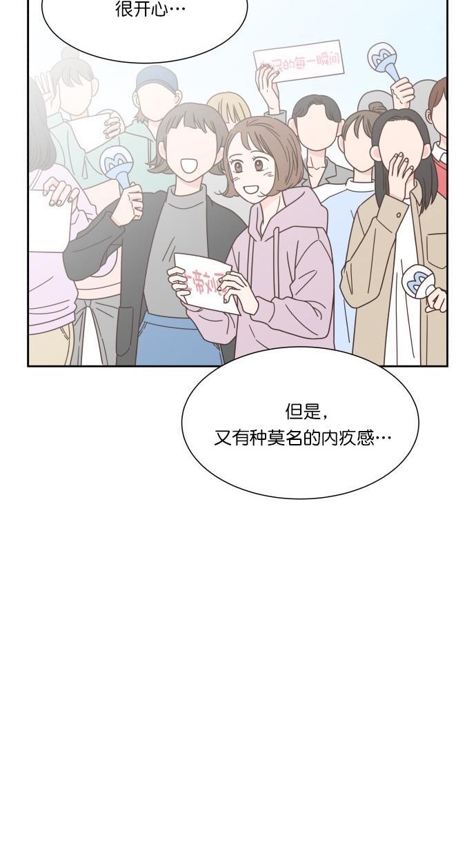 桂正和漫画韩漫全集-第61话无删减无遮挡章节图片 
