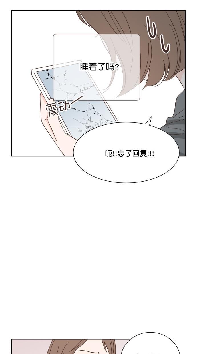 桂正和漫画韩漫全集-第61话无删减无遮挡章节图片 
