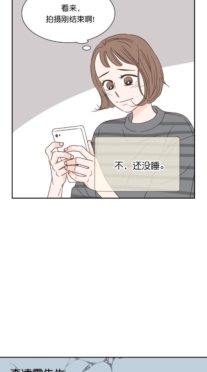 桂正和漫画韩漫全集-第61话无删减无遮挡章节图片 