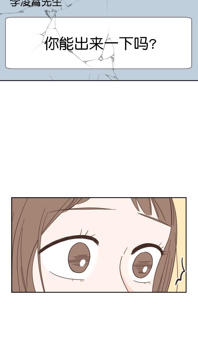 桂正和漫画韩漫全集-第61话无删减无遮挡章节图片 