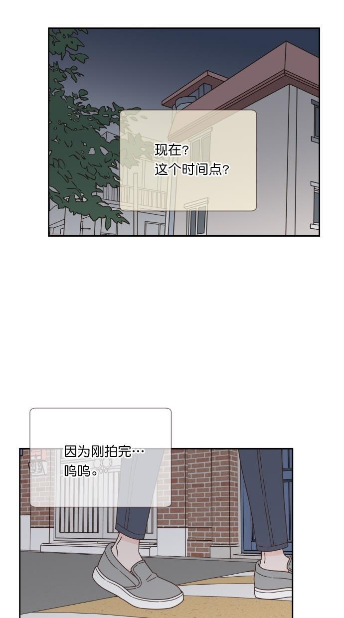 桂正和漫画韩漫全集-第61话无删减无遮挡章节图片 