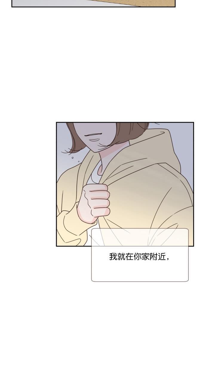 桂正和漫画韩漫全集-第61话无删减无遮挡章节图片 